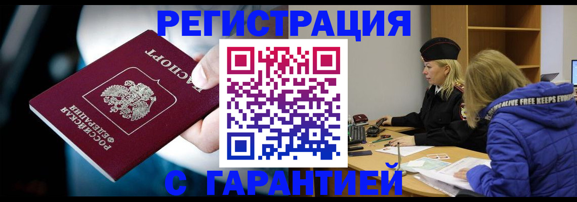 регистрация для школы в Псковской области